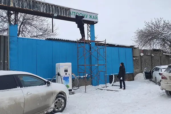 Projeto de carregamento rápido DC externo de alto frio AMPPAL no Quirguistão